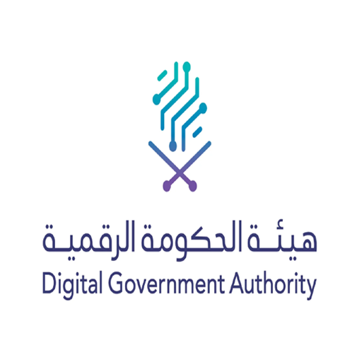 هيئة الحكومة الرقمية